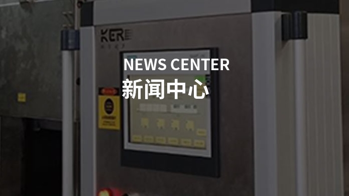 2025年之后超聲波清洗設(shè)備未來的發(fā)展趨勢預(yù)測?。? />
</div>
<span>
 2025-08-11</span>
2025年之后超聲波清洗設(shè)備未來的發(fā)展趨勢預(yù)測?。?br />
<i>1.需求高效經(jīng)濟(jì)的清洗專用設(shè)備1. Demand for efficient and economical clean...</i>
</a>
</li><li>
<a href=