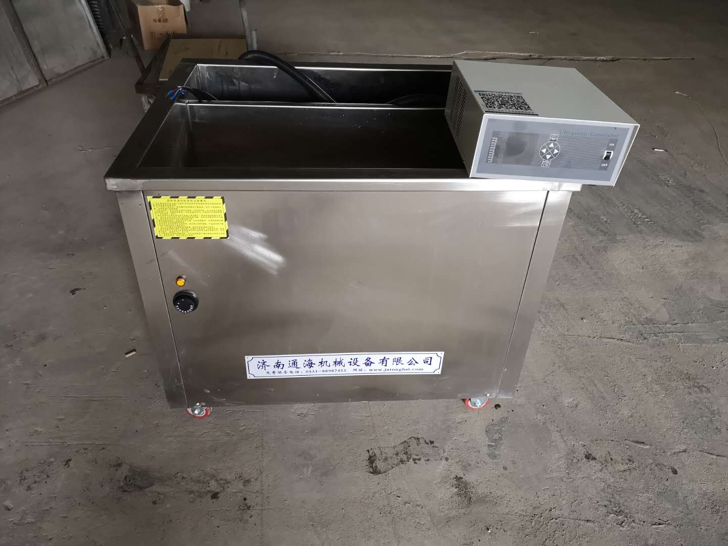 電解式超聲波清洗機有什么特點？